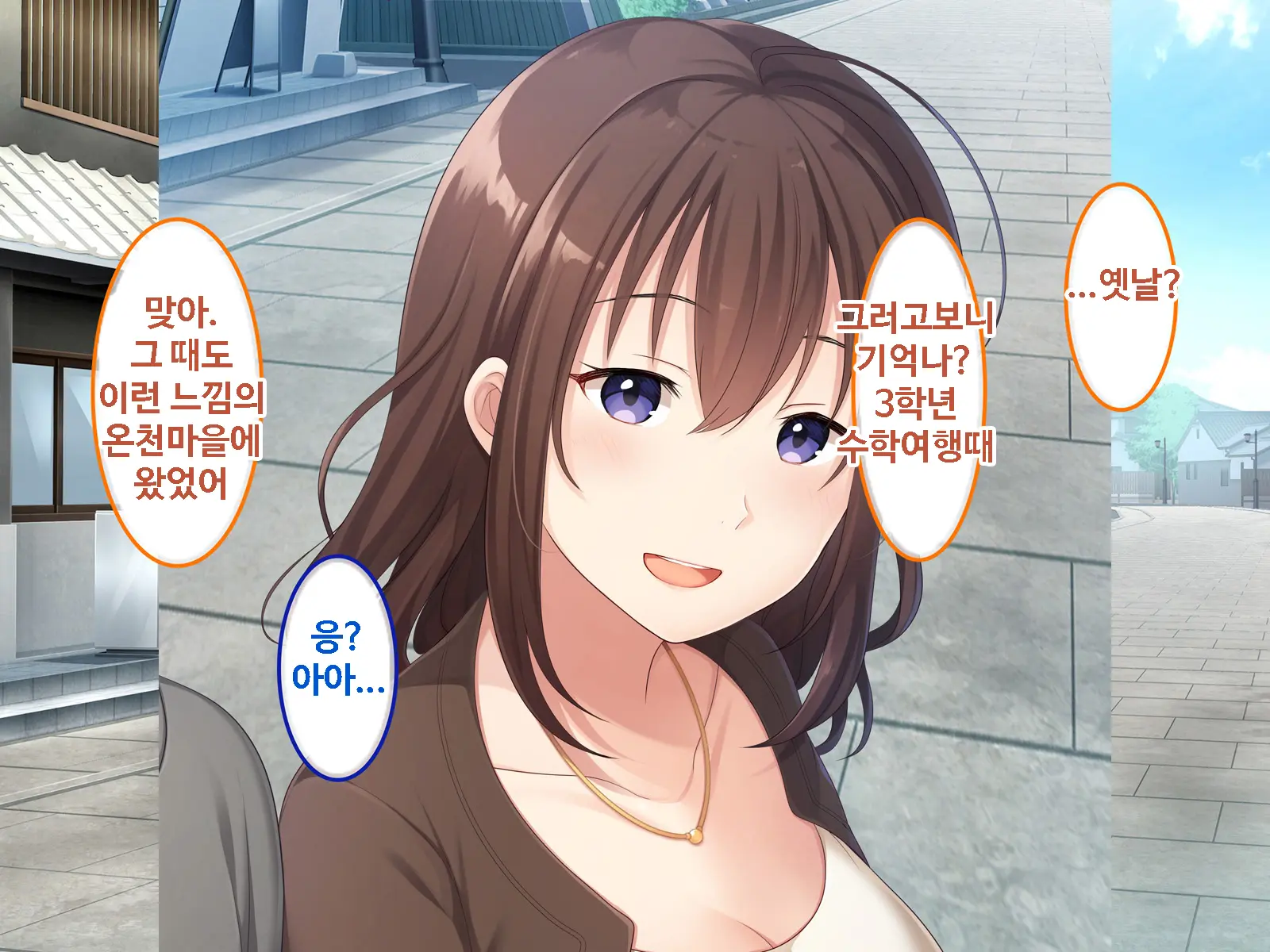 Zoku Hatsukoi No Hito No Musume | 첫사랑의 딸 2